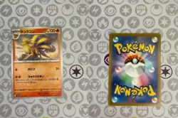 Ninetales 015/108 Ruler of the Black Flame Pokemon Japanese Near Mint - Image 1