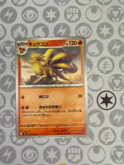 Ninetales 015/108 Ruler of the Black Flame Pokemon Japanese Near Mint - Image 2