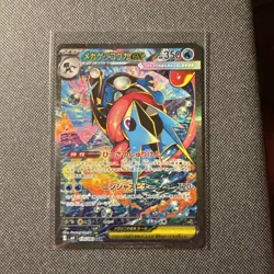 Mega Greninja ex SAR 114/083 Ninja Spinner Pokemon TCG Japanese NM - Image 1