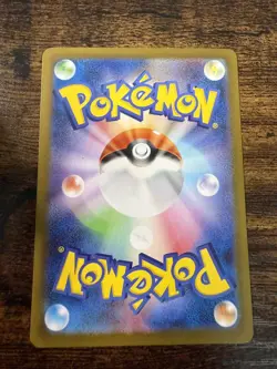 Pokemon TCG Japanese Spearow AR 074/063 m1L Mega Brave Art Rare LP-NM - Image 2