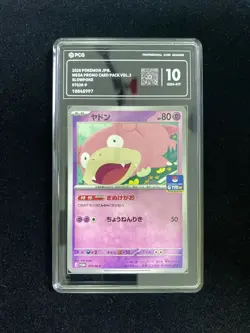 2026 Pokemon TCG Japanese Mega Promo Pack Vol 3 070/M-P Slowpoke PCG 10 JV76 - Image 1