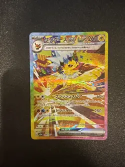 Pokemon Jolteon EX 209/187 SAR Terastal Festival SV8a NM Condition - Image 1