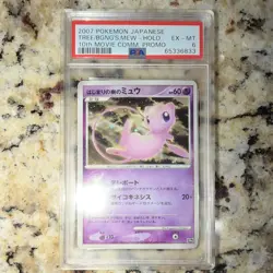 Pokemon 2007 Japanese 10th Movie Tree of Beginning's Mew Holo Promo #151 PSA 6 - Image 1