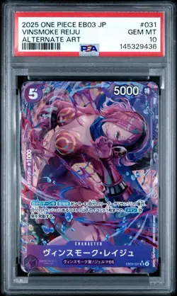 Vinsmoke Reiju (Alt Art) (JP) - One Piece: Heroines Edition - EB03-031 SR PSA 10 - Image 1