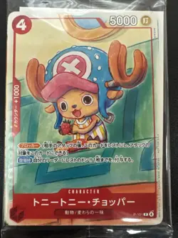 Chopper P-101 Sealed Promo One Piece McDonald’s 2025 Japanese Sealed Pack - Image 1