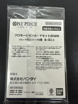 Chopper P-101 Sealed Promo One Piece McDonald’s 2025 Japanese Sealed Pack - Image 2