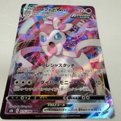 Pokemon Card Lot 100 Japanese Psychic Type 6x RRR Included Mewtwo Mew TCG Bulk - Image 3