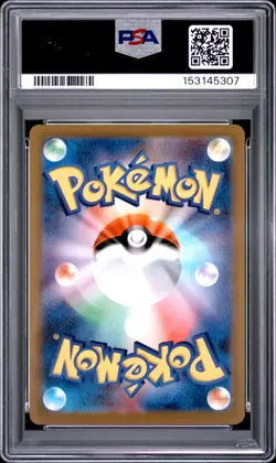 POKEMON JAPANESE SWORD & SHIELD VSTAR UNIVERSE FULL ART/LUCARIO VSTAR PSA 10 - Image 2