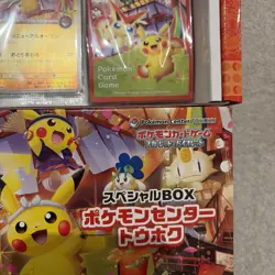Pokemon Center Tohoku Special Box, no shrink but promo is still sealed. - Image 2