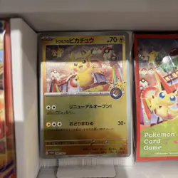 Pokemon Center Tohoku Special Box, no shrink but promo is still sealed. - Image 5