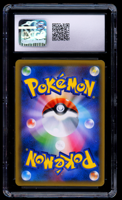 Lillie 053/054 TR Holo - Sky Legend sm10b - Japanese Pokemon - CGC 9.5 MINT+ - Image 2