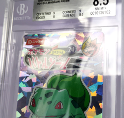 Bulbasaur - BGS 8.5 NM-MT+ - VTG 1999 Pokemon Battle Seal NISSUI Sticker Card - Image 4