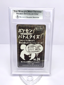 Bulbasaur - BGS 8.5 NM-MT+ - VTG 1999 Pokemon Battle Seal NISSUI Sticker Card - Image 5