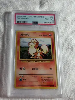 Pokemon Growlithe Card 058 Japanese Base Set PSA 8 - Image 1