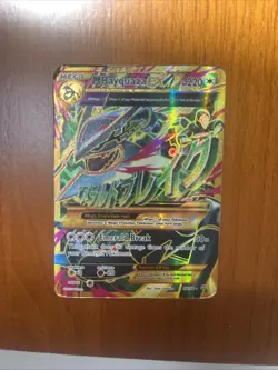 M Rayquaza EX (Shiny Full Art) 98/98 XY - Ancient Origins Holo+ A FREE EX CARD - Image 1