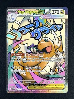 Mega Dragonite EX #271 - 2026 Pokemon Ascended Heroes Mega Attack Rare - Image 1