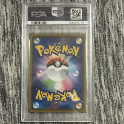The Pokemon Company Charizard VMAX 002/021 SC Holo JPN PSA 10 - Image 2