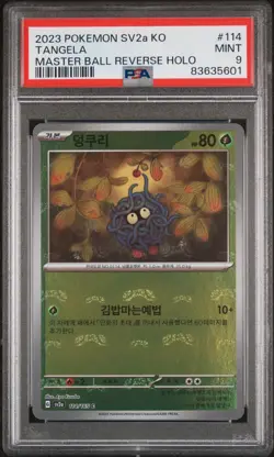 2023 Pokemon Korean 151 - Tangela 114/165 - MINT PSA 9 - Master Ball Holo - Image 1