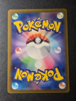 Thievul 192/172 NM VSTAR Universe Art Rare Pokemon Japanese - Image 2