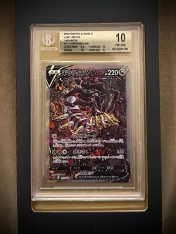 2022 POKEMON JAPANESE GIRATINA V S11 111/100 SR BGS10 GOLD LABEL - Image 1