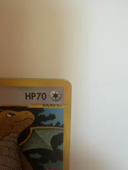 Lance's Dragonite 100/141 VS Series 1st Edition Japanese Pokemon Card NM - Image 3