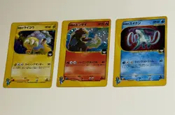 Rocket's Raikou Entei Suicune 094 095 096/141 VS Series 3 Japanese Cards MP - Image 1