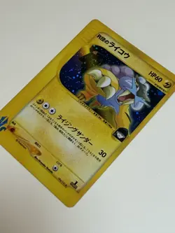 Rocket's Raikou Entei Suicune 094 095 096/141 VS Series 3 Japanese Cards MP - Image 3
