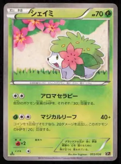 SHAYMIN 003/036 POKEMON CARD JAPANESE CP5 MYTHICAL DREAM SHINE MP - Image 1
