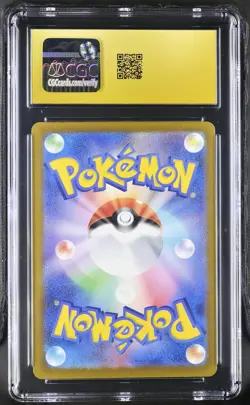 CGC Pristine 10 Mega Scrafty Ex 231/193 High Class Pack: Mega Dream Ex Pokemon - Image 2