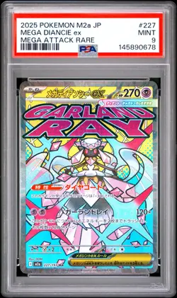 2025 POKEMON JAPANESE M2A-MEGA DREAM EX MEGA ATTACK RARE MEGA DIANCIE EX PSA 9 - Image 1