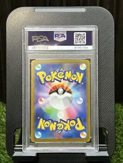 2023 Pokemon SV2a Japanese Master Ball Reverse Holo #134 Vaporeon PSA 10 - Image 2