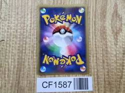 Mewtwo DPBP#181 Holo Rare DP4 Moonlit Pursuit Pokemon Japanese LP - CF1587 - Image 2