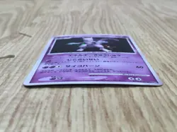 Mewtwo DPBP#181 Holo Rare DP4 Moonlit Pursuit Pokemon Japanese LP - CF1587 - Image 3