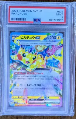 Pokemon Pikachu EX Card 033/106 Super Electric Breaker SV8 Holo Japanese PSA 9 - Image 1