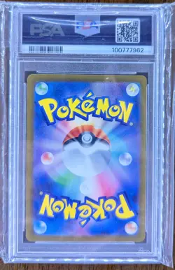 Pokemon Pikachu EX Card 033/106 Super Electric Breaker SV8 Holo Japanese PSA 9 - Image 2