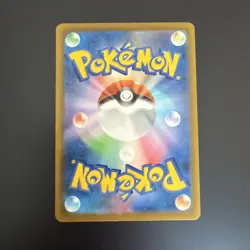 2026 Pokemon Japanese m5-Abyss Eye #091/081 Bastiodon Art Rare AR - Image 2