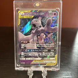 Pokemon Card TCG Japan Mewtwo Mew GX RR 029/094 SM11 IN STOCK Miracle Twin NM - Image 1