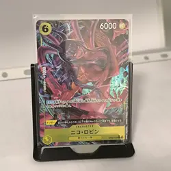 One Piece TCG Nico Robin OP09-107 AR Jp - Image 1