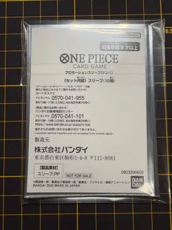 ONE PIECE TCG Promo DON!! Sleeves ×4 Sets (40 pcs) Official Japan Limited - Image 3