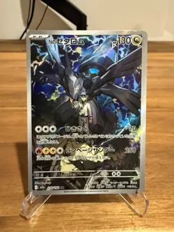 N's Zekrom AR 210/193 MEGA Dream ex M2a Pokemon Card Japanese 2025 NM - Image 1
