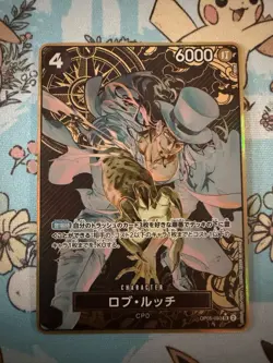 Rob Lucci SR OP05-093 Gold Frame ONE PIECE CARD THE BEST Storage Box Set Japan - Image 1