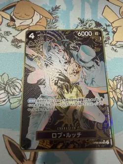 Rob Lucci SR OP05-093 Gold Frame ONE PIECE CARD THE BEST Storage Box Set Japan - Image 3