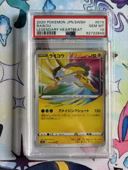 PSA 10 Raikou AR 015/076 S S3a Legendary Heartbeat Pokemon Card Japanese 2020 - Image 1