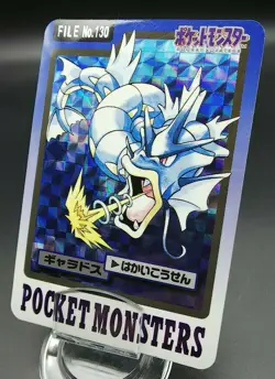 Pokemon Japanese Card Holo Rare Gyarados NO.130 Nintendo Carddass BANDAI - Image 1