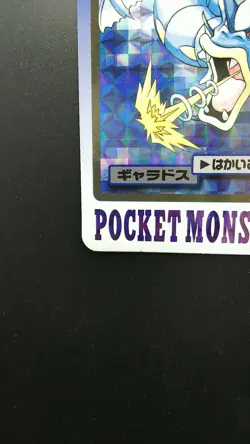 Pokemon Japanese Card Holo Rare Gyarados NO.130 Nintendo Carddass BANDAI - Image 5