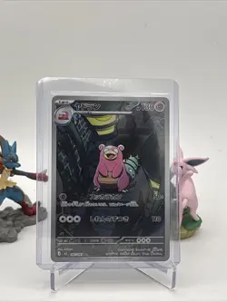 Slowbro AR 087/081 M5 Abyss Eye Pokemon Card Japanese [Near Mint] - Image 1