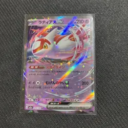 Pokemon TCG - Latias ex 075/193 - Mega Dream ex - Japanese - Image 1