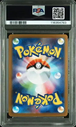 2024 POKEMON JAPANESE SV8A-TERASTAL FEST EX SPECIAL ART RARE GLACEON EX PSA 10 - Image 2