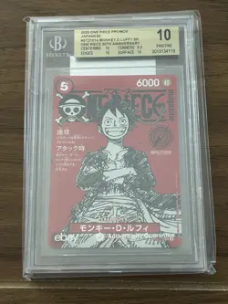 One Piece Monkey D Luffy ST21-014 SR Promo Japanese BGS 10 - Image 1
