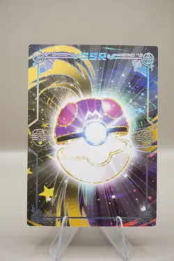 Chikorita PM-SSR No. 003 SSR - Eif Origin 4.0 Non-TCG Pokemon Card - US Seller - Image 2